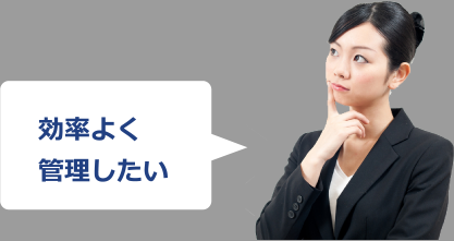 これじゃ仕事にならない